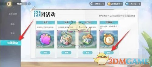 这一事件被