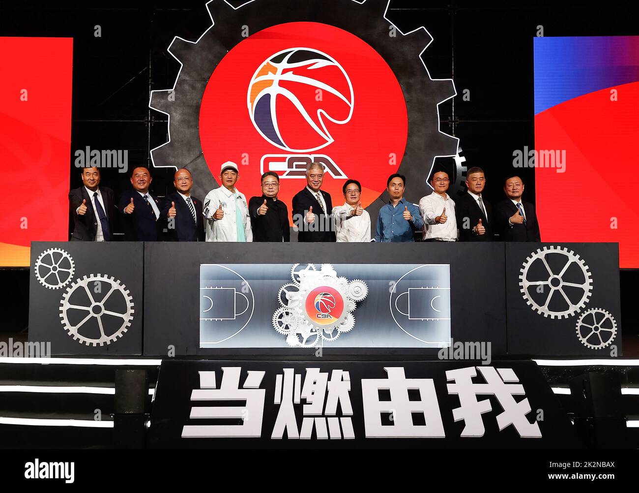 计划成为了